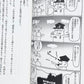 知ってはいけない  隠された日本支配の構造