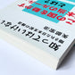 知ってはいけない  隠された日本支配の構造