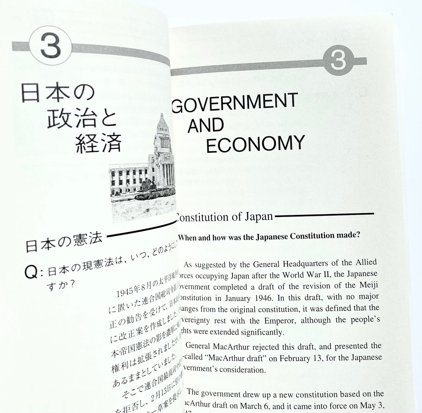 Bilingual books  英語で話す「日本」Ｑ＆Ａ