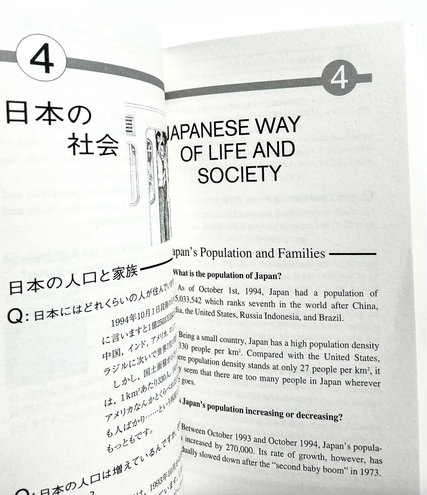 Bilingual books  英語で話す「日本」Ｑ＆Ａ