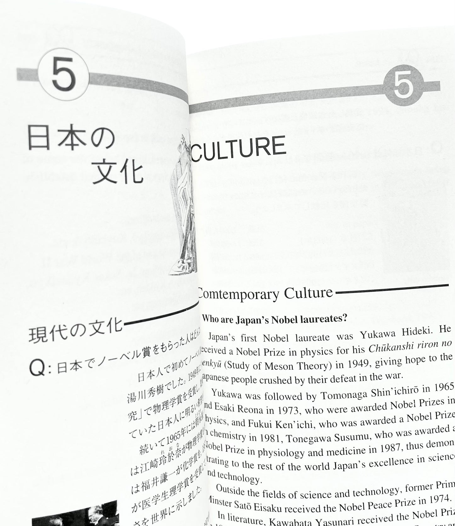 Bilingual books  英語で話す「日本」Ｑ＆Ａ