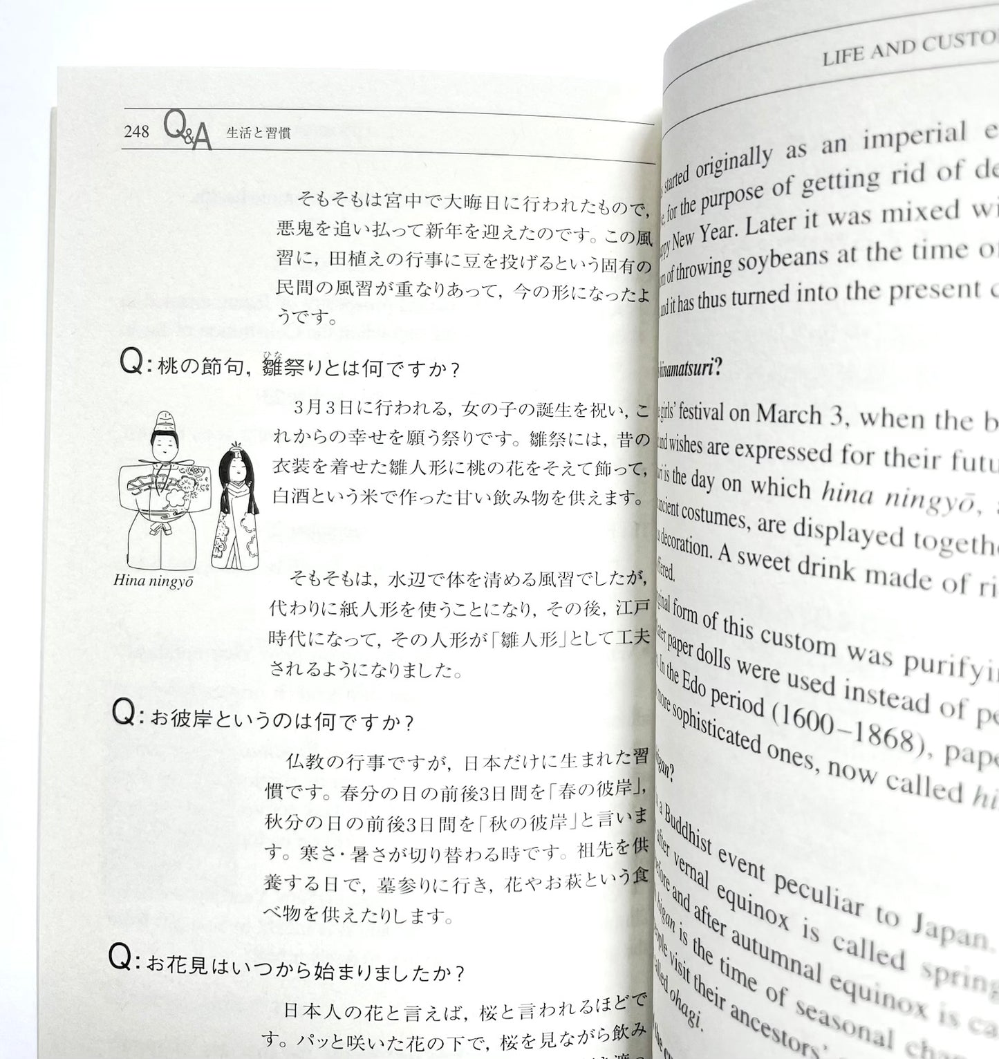 Bilingual books  英語で話す「日本」Ｑ＆Ａ