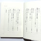 浄土教とキリスト教: 宗教における救済と自覚　Nanzan symposium7