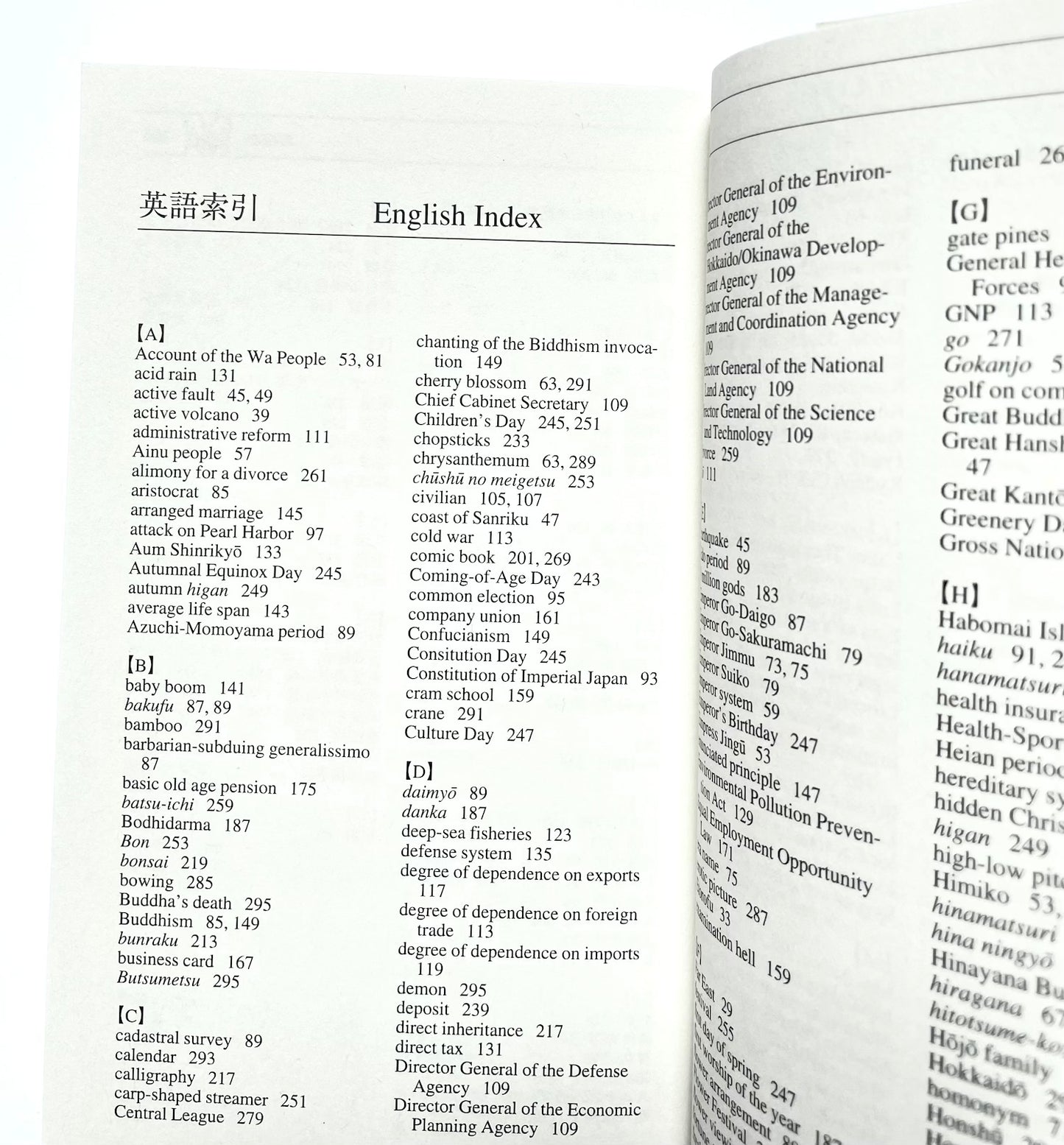 Bilingual books  英語で話す「日本」Ｑ＆Ａ