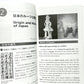 Bilingual books  英語で話す「日本」Ｑ＆Ａ （増補改訂第２版）