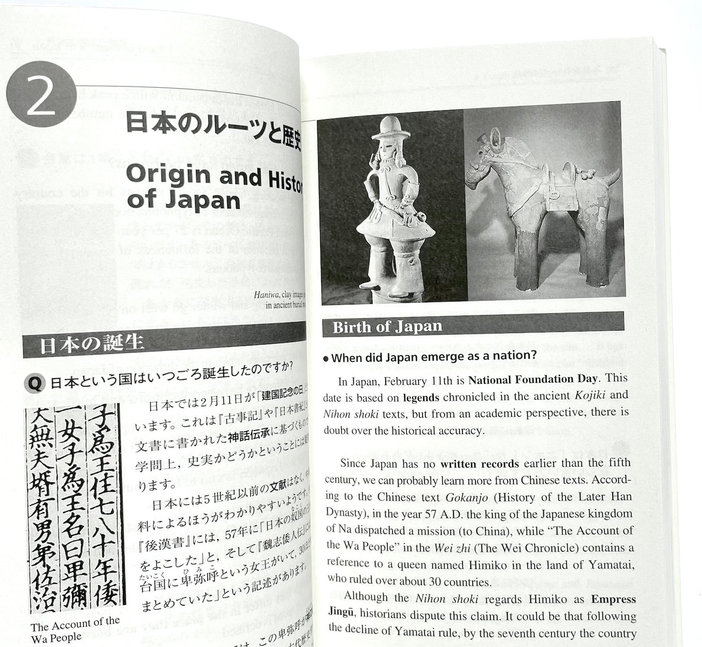 Bilingual books  英語で話す「日本」Ｑ＆Ａ （増補改訂第２版）