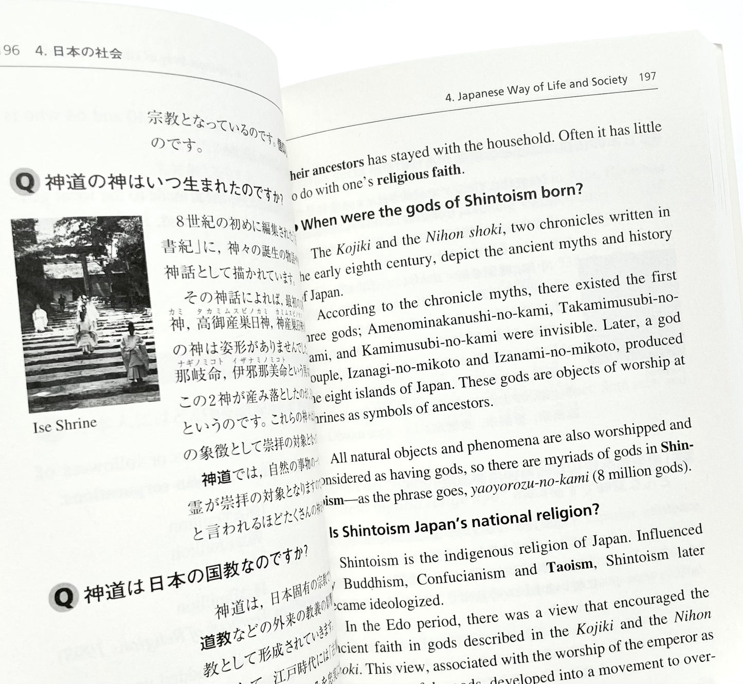 Bilingual books  英語で話す「日本」Ｑ＆Ａ （増補改訂第２版）