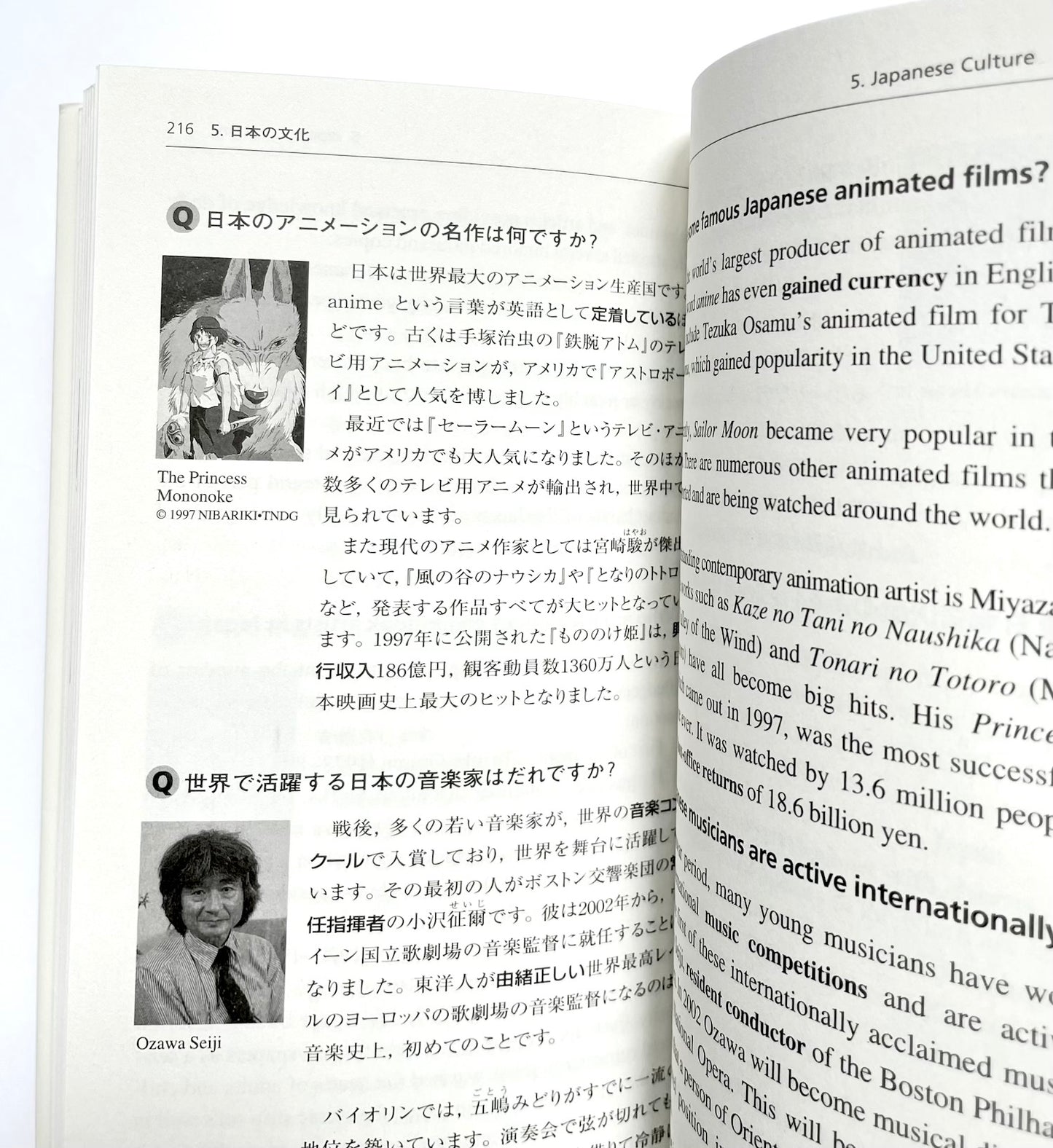 Bilingual books  英語で話す「日本」Ｑ＆Ａ （増補改訂第２版）