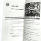 Bilingual books  英語で話す「日本」Ｑ＆Ａ （増補改訂第２版）