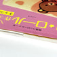 模様入りロールケーキ　デコ★ロールもっと作っちゃお！キャラ＆動物編