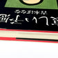 哀しい予感 / The Premonition