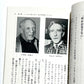 シャネル・スタイル