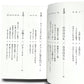 絶望名人カフカ × 希望名人ゲーテ    文豪の名言対決
