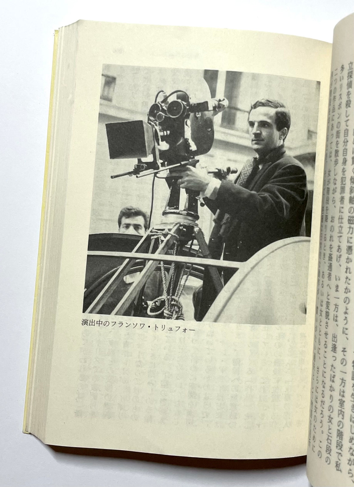映画  誘惑のエクリチュール　