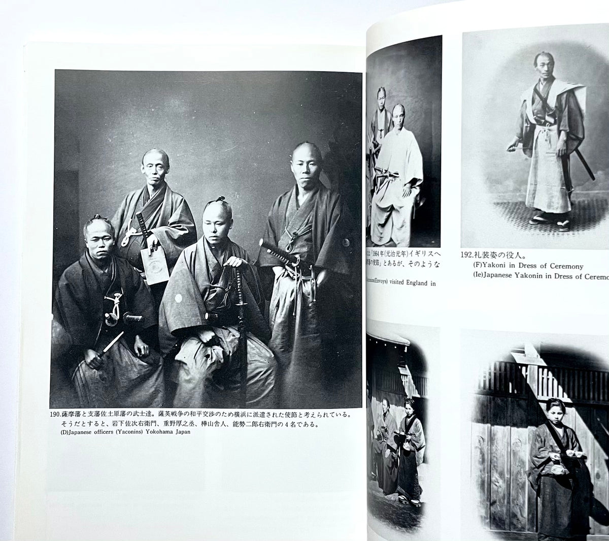 F.ベアト幕末日本写真集 / Felice Beato: Photographs of Japan in the Late Edo Period
