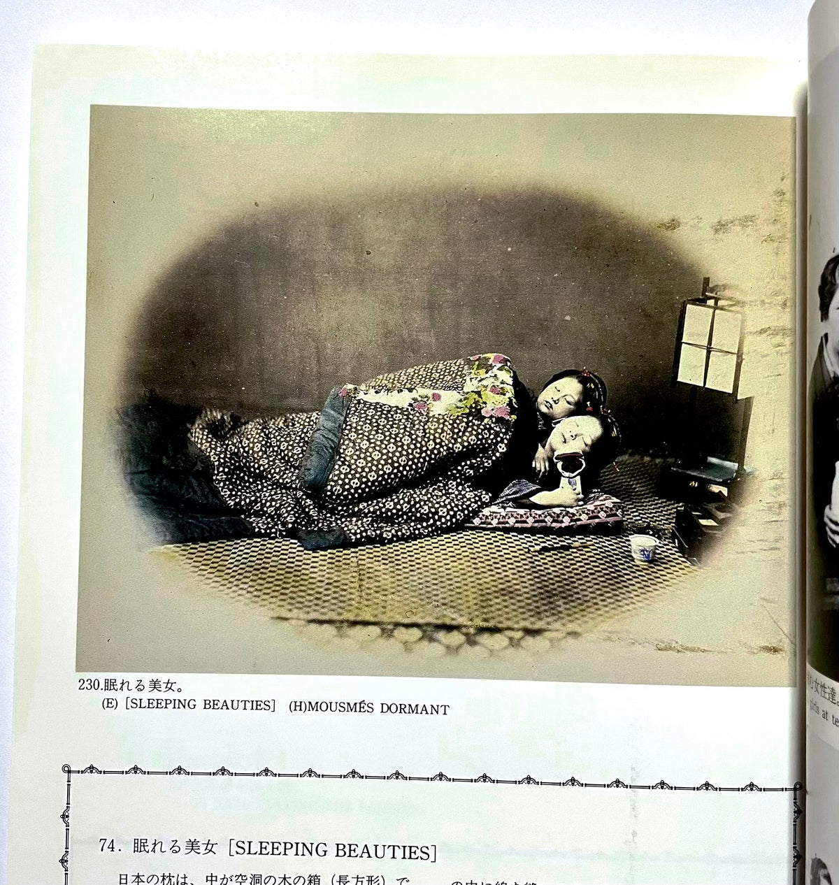 F.ベアト幕末日本写真集 / Felice Beato: Photographs of Japan in the Late Edo Period