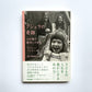 クシュラの奇跡 ―１４０冊の絵本との日々