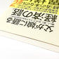 父が娘に語る 美しく、深く、壮大で、とんでもなくわかりやすい経済の話。