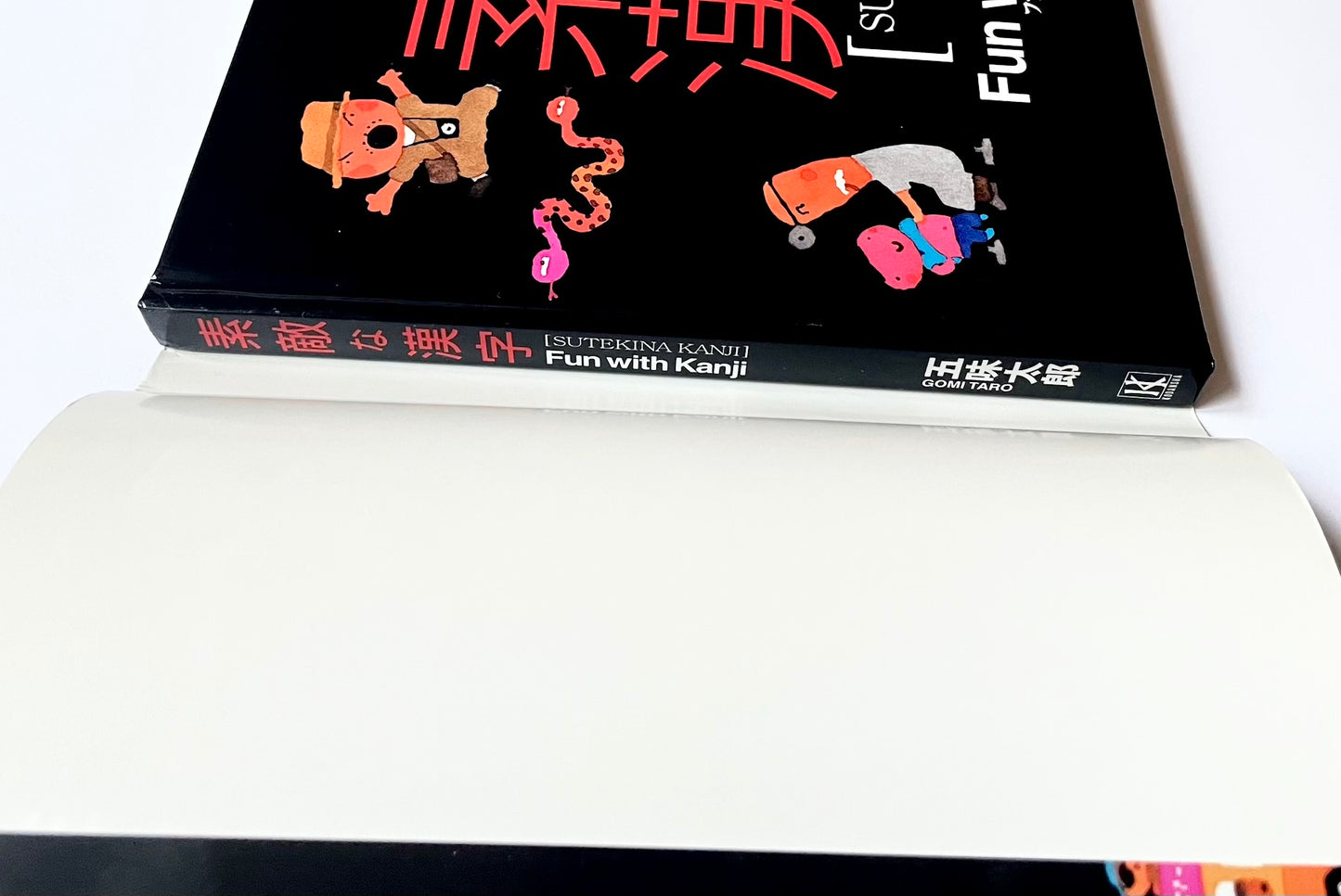 素敵な漢字 [SUTEKINA KANJI] Fun with Kanji
