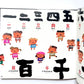 素敵な漢字 [SUTEKINA KANJI] Fun with Kanji