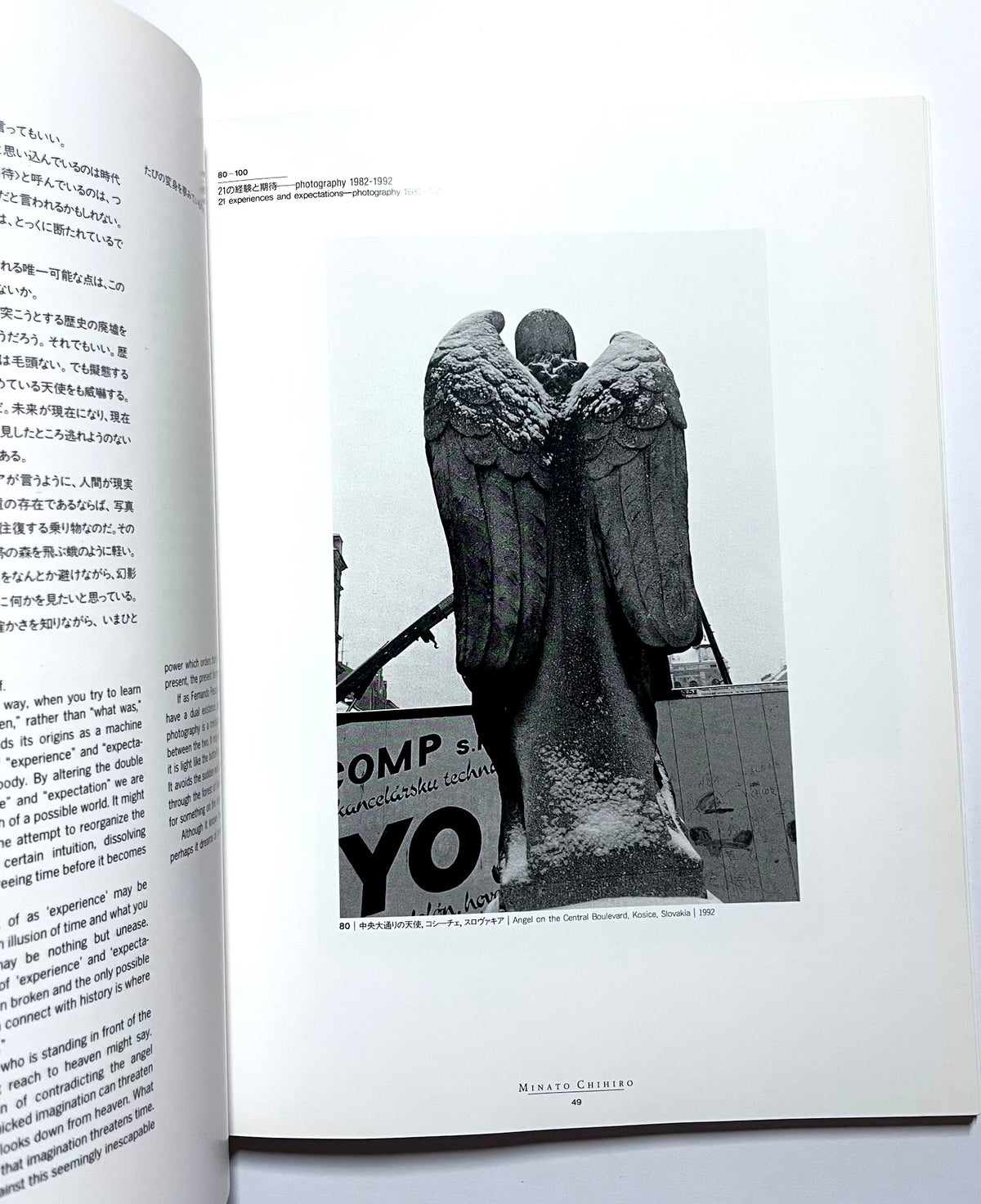 Border/Borderless : Japanese contemporary photography / はるかな空の下で : 日本の現代写真