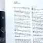 Border/Borderless : Japanese contemporary photography / はるかな空の下で : 日本の現代写真