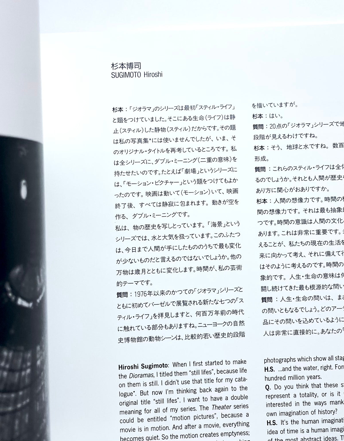 Border/Borderless : Japanese contemporary photography / はるかな空の下で : 日本の現代写真