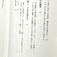 ひとを<嫌う>ということ