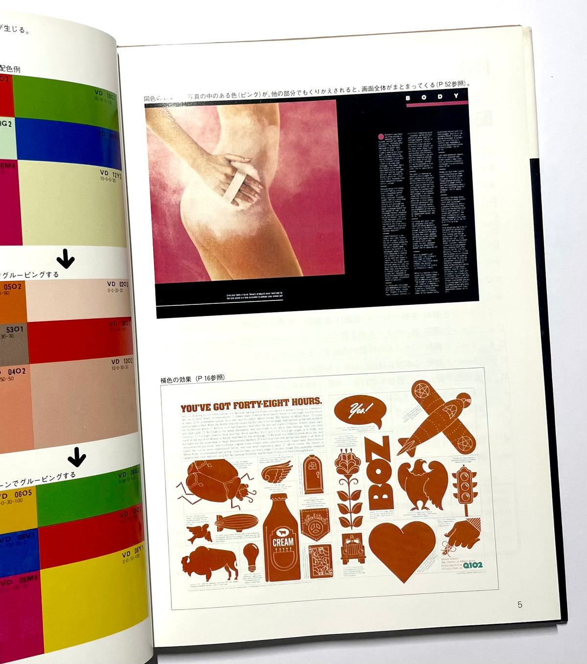 配色ノート 調和の原則と４００組の配色サンプル / Design handbook series