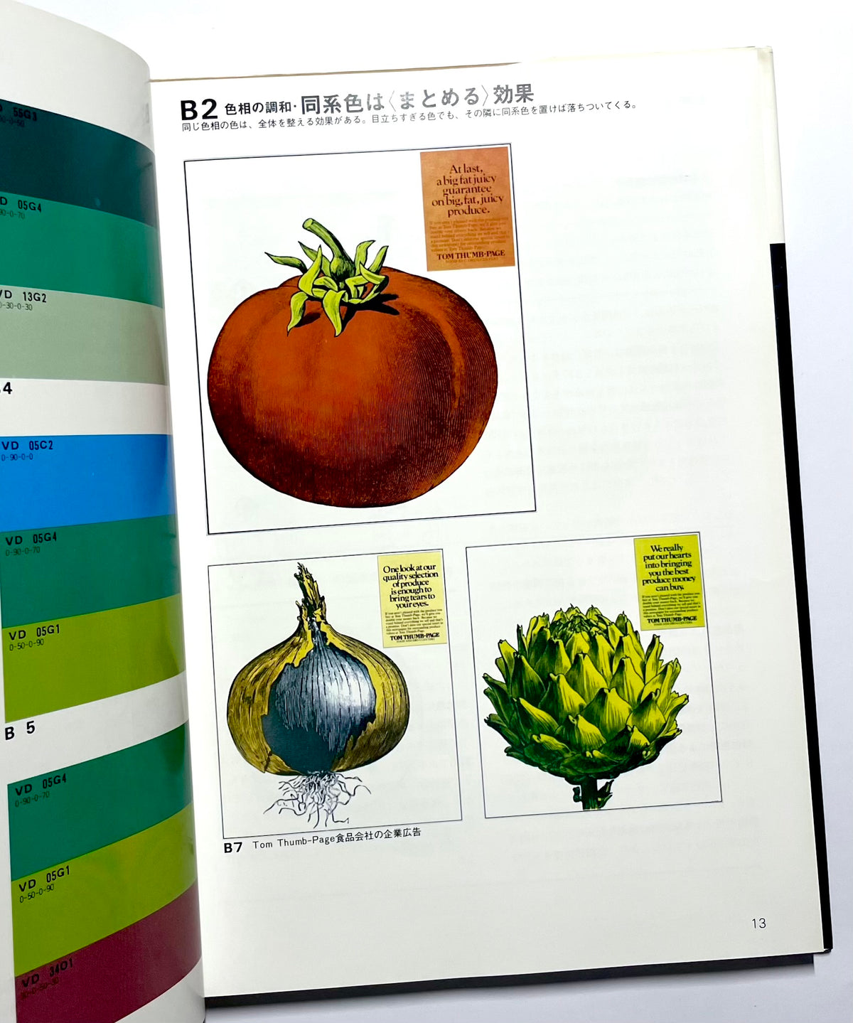 配色ノート 調和の原則と４００組の配色サンプル / Design handbook series