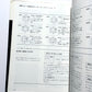 配色ノート 調和の原則と４００組の配色サンプル / Design handbook series