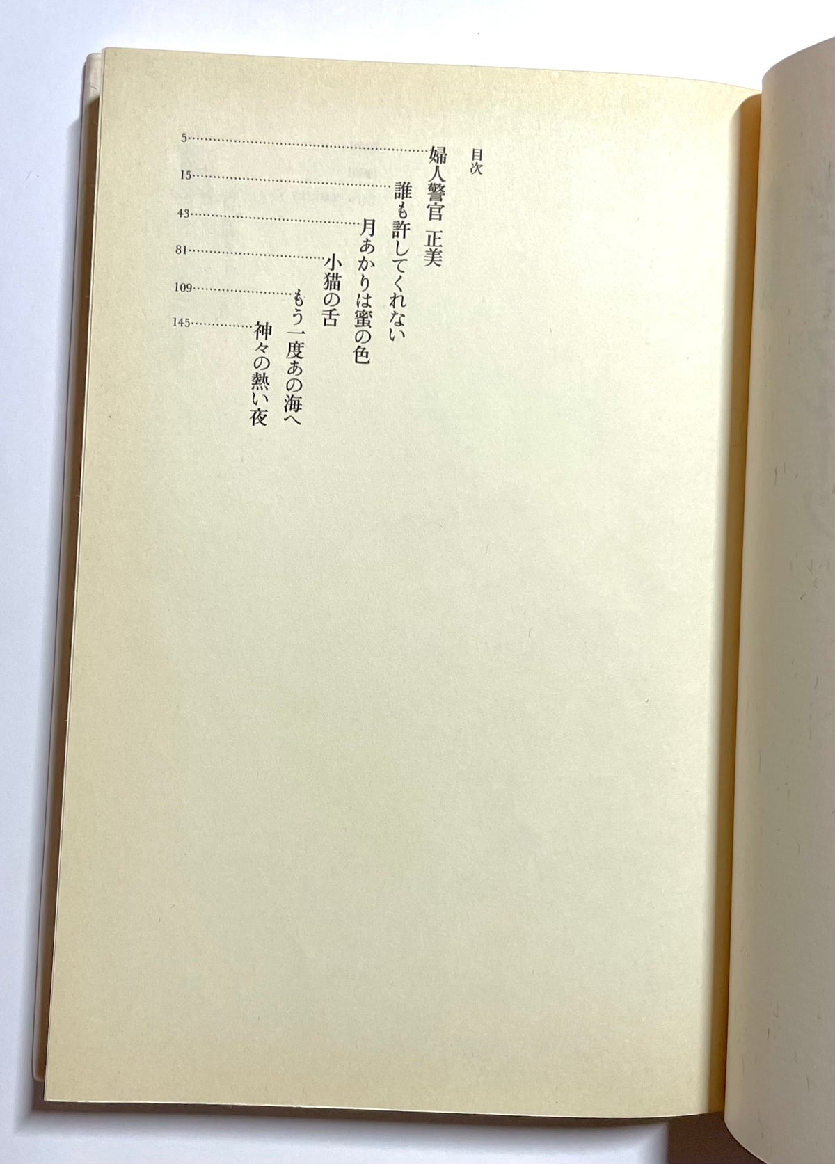 ルビーフルーツ