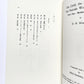 赤ちゃんはなぜなくの −ウィニコット博士の育児講義−  (子どもと家族とまわりの世界(上)