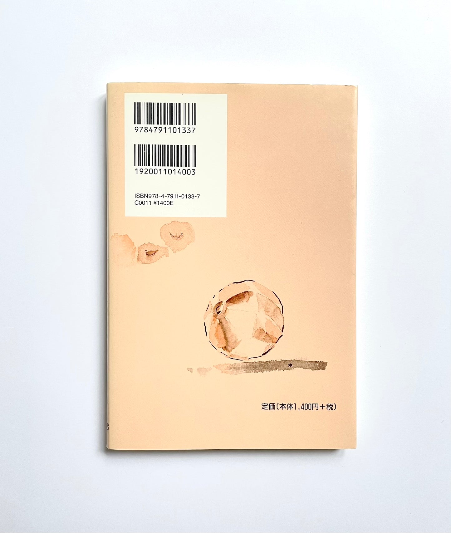 赤ちゃんはなぜなくの −ウィニコット博士の育児講義−  (子どもと家族とまわりの世界(上)