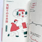 変わる日本語、それでも変わらない日本語　ＮＨＫ調査でわかった日本語のいま (基礎から身につく「大人の教養」)