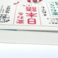 変わる日本語、それでも変わらない日本語　ＮＨＫ調査でわかった日本語のいま (基礎から身につく「大人の教養」)
