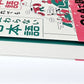 変わる日本語、それでも変わらない日本語　ＮＨＫ調査でわかった日本語のいま (基礎から身につく「大人の教養」)