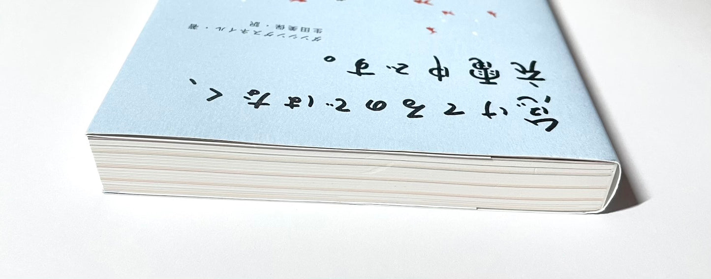 怠けてるのではなく、充電中です。 昨日も今日も無気力なあなたのための心の充電法