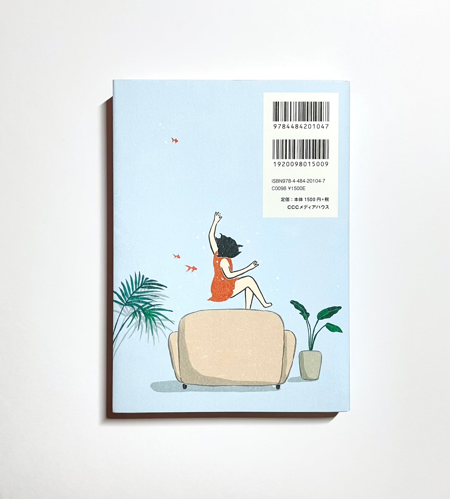 怠けてるのではなく、充電中です。 昨日も今日も無気力なあなたのための心の充電法