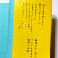 「前向きに生きる」ことに疲れたら読む本
