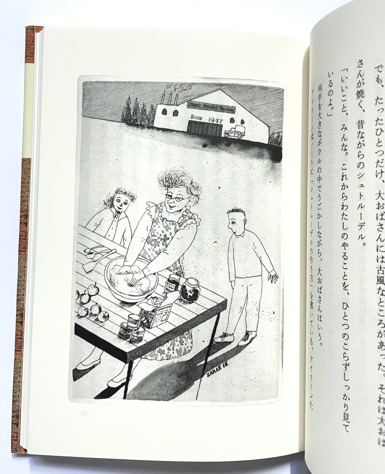 シュトルーデルを焼きながら