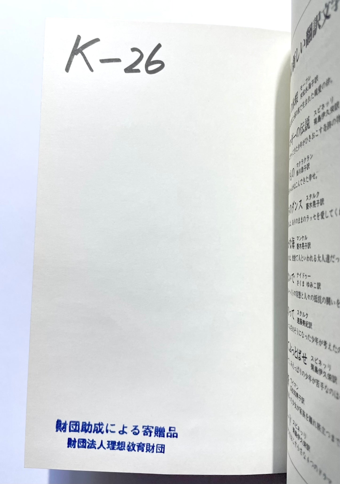 シュトルーデルを焼きながら