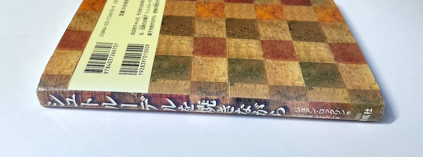 シュトルーデルを焼きながら