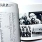 Retrospective of Akira Kurosawa (Expanded Edition, 1985 First Edition) / 黒澤明の全貌 増補永久版 初版