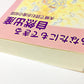 あなたにもできる自然出産 ― 夫婦で読むお産の知識