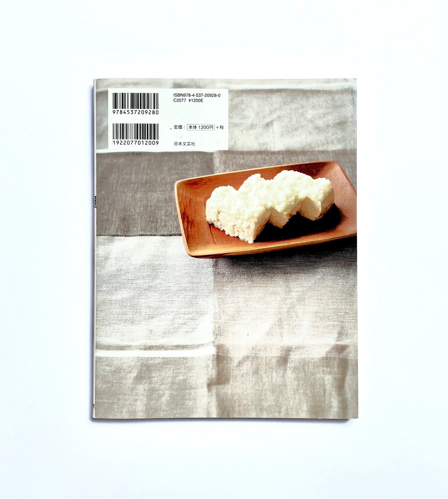 「発酵食堂 豆種菌」の 麴の料理