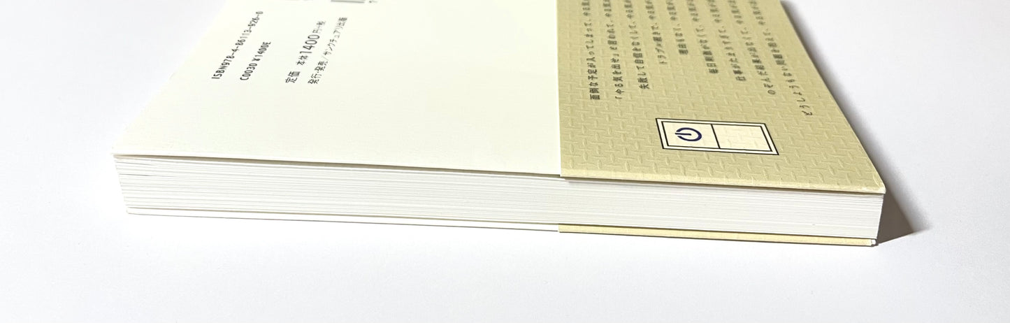 やる気のスイッチ!