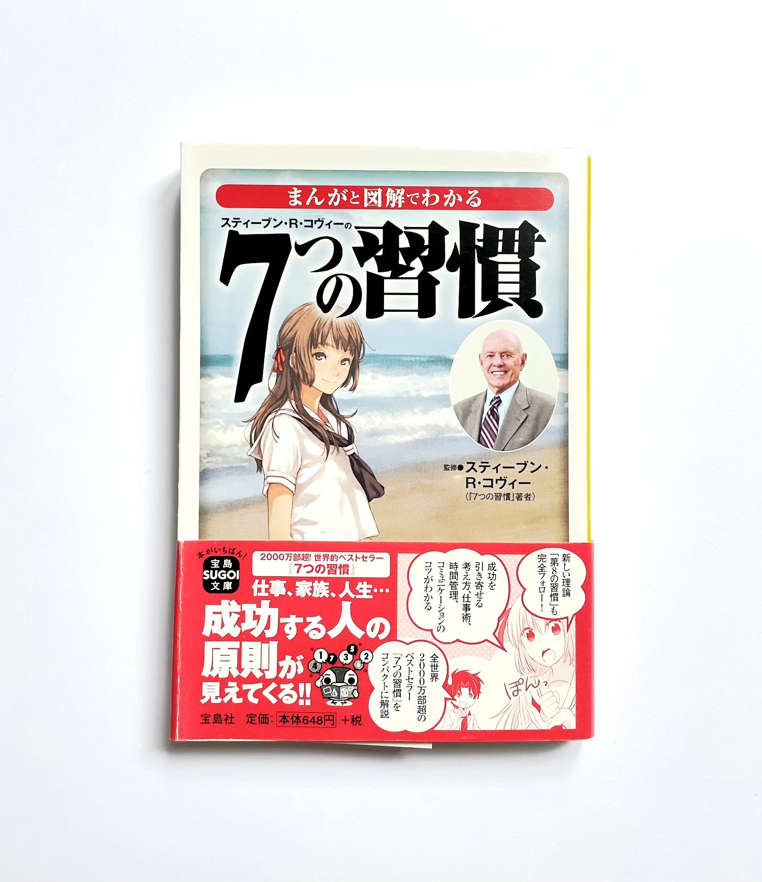 学習参考書・辞典 – Tsubaki japanese bookstore