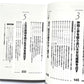まんがと図解でわかる7つの習慣