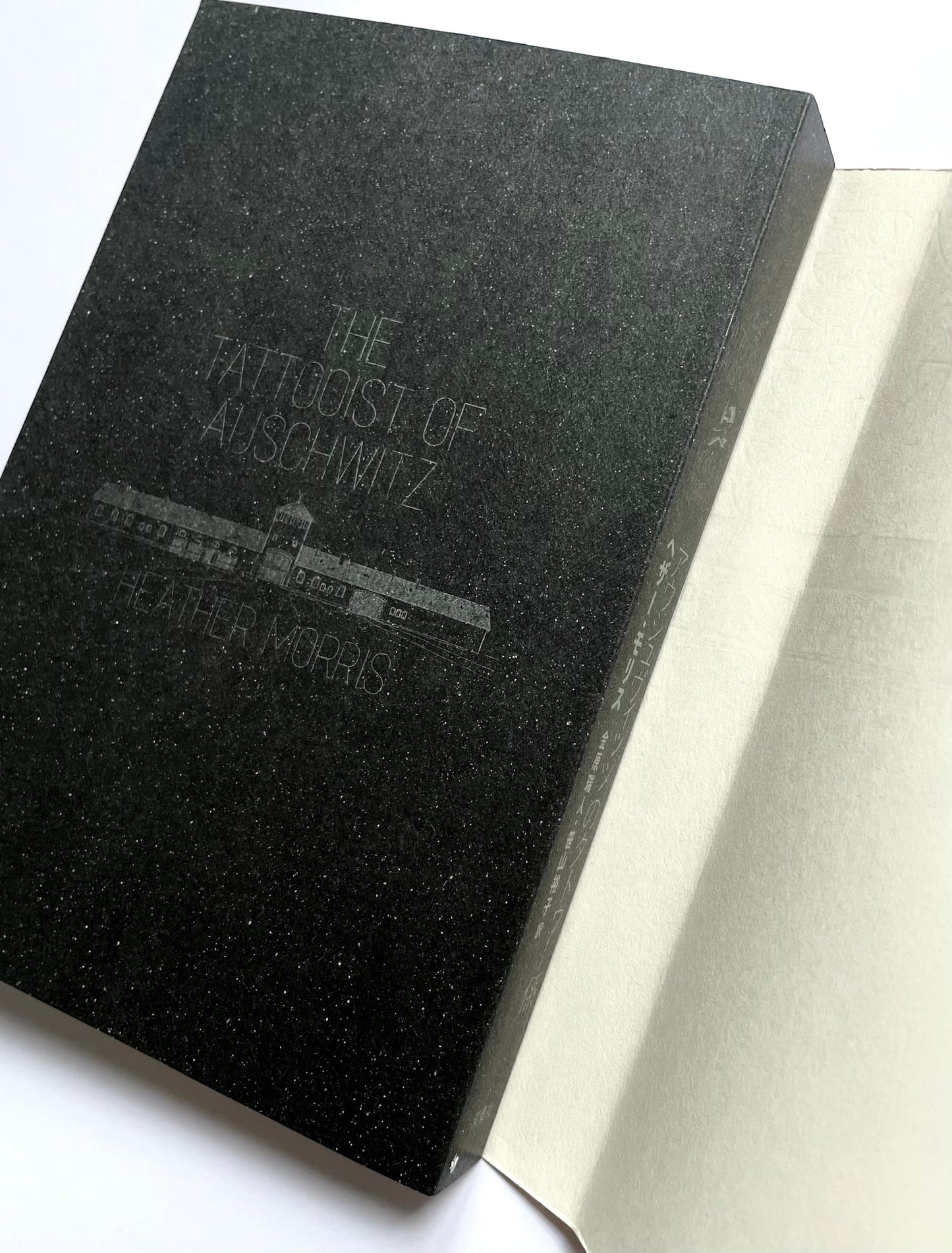 アウシュヴィッツのタトゥー係 / The Tattooist of Auschwitz